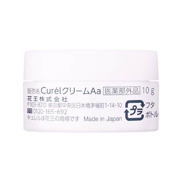 Kao Curel Aging Care Mini Set