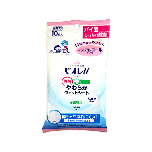 Kao Biore u Disinfecting Soft Wet Sheet Alcohol-Free