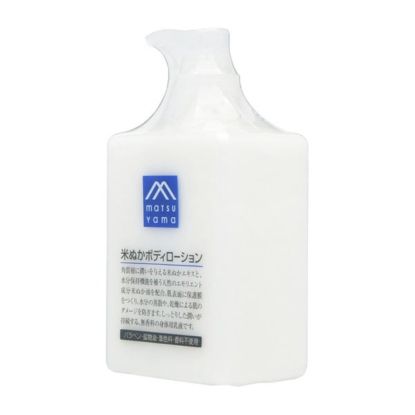 Matsuyama M Mark Komenuka Body Lotion 300ml