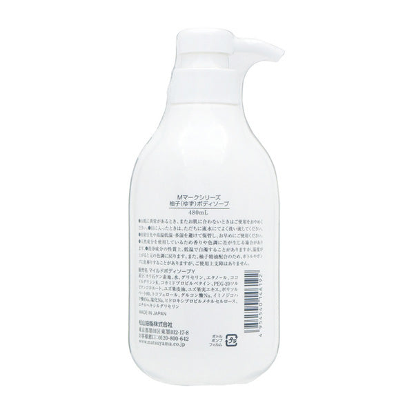 Matsuyama M Mark Yuzu Body Soap 480ml