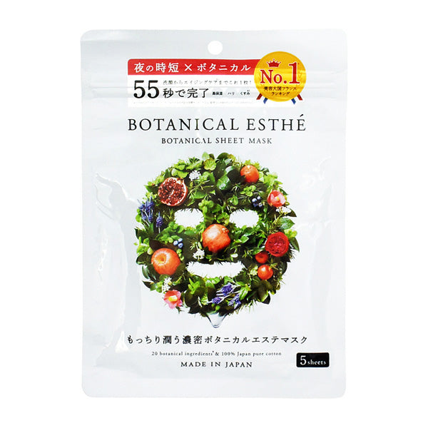 BOTANICAL ESTHE Sheet Mask Age Moist 5 Sheets