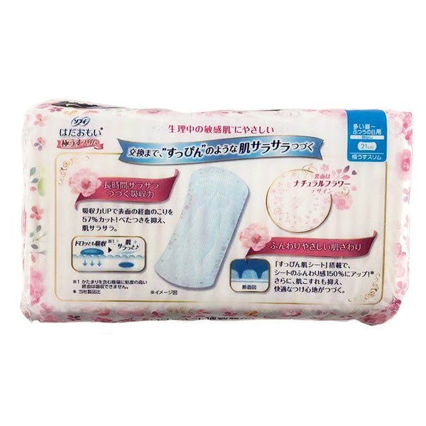 Sofy Hada Omoi Super Slim Sanitary Napkin Without Wings 21 cm (27 pads)