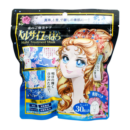 Bandai The Rose of Versailles Night Treatment Mask