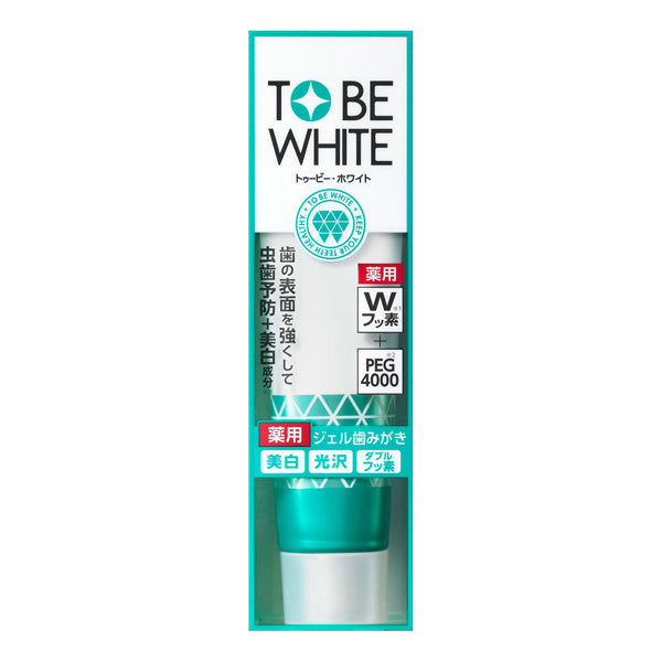 To Be White Medicinal Dental Gel