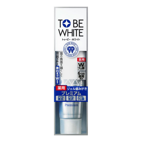 To Be White Medicinal Dental Gel Premium