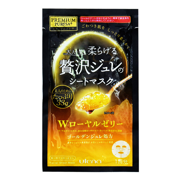 Premium Puresa Golden Jelly Mask Royal Jelly