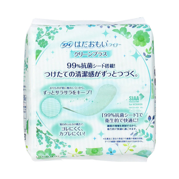 SOFY Hadaomoi Pantyliner Clean Plus (62 units)