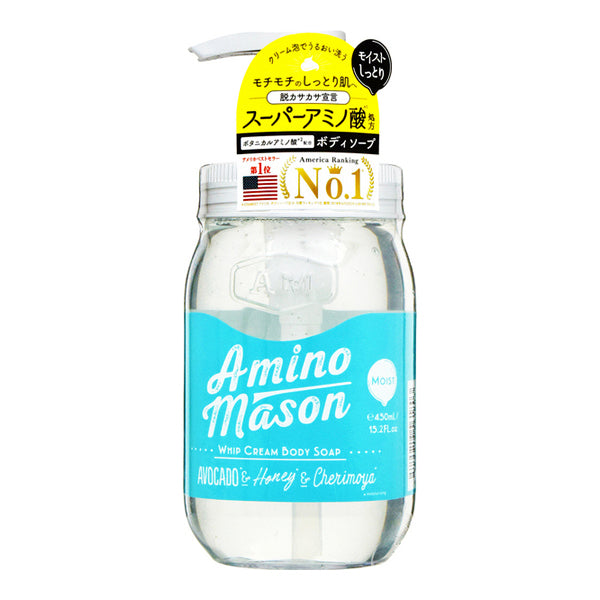 Amino Mason Whip Cream Body Soap Moist