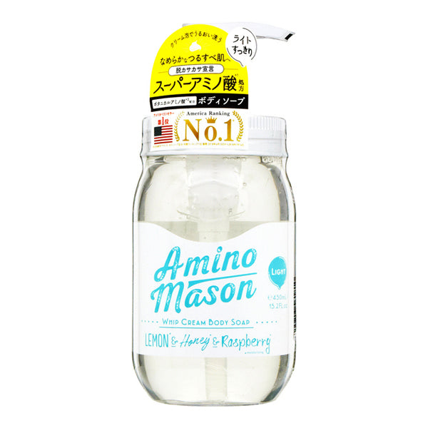 Amino Mason Whip Cream Body Soap Light