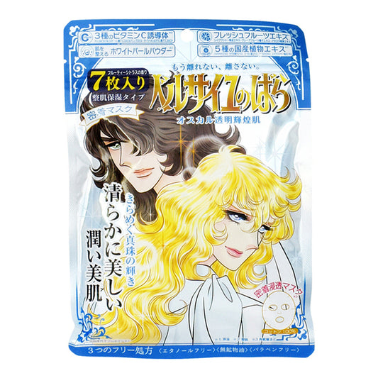 The Rose of Versailles Oscar Mask 7 Units