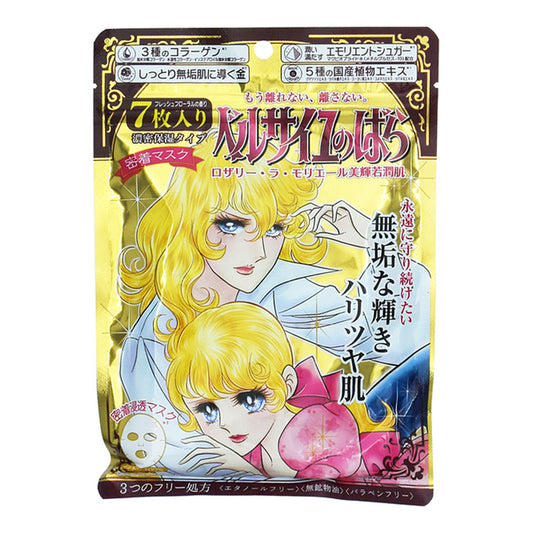 The Rose of Versailles Rosalie La Morlière Mask 7 Units