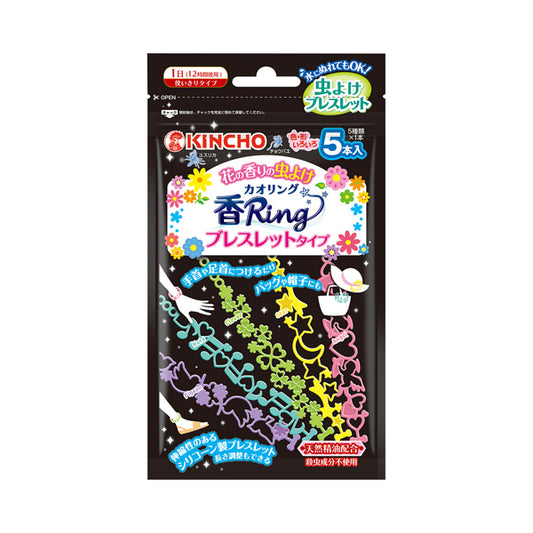 Insect Repellent Kaori Ring Bracelet Type 5 units