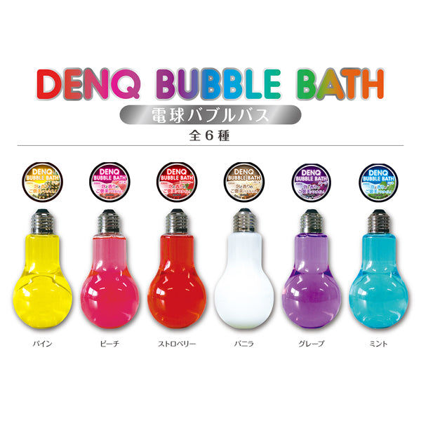 DenQ Bubble Bath (Pineapple)