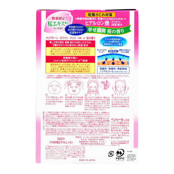 Clear Turn White Mask Hyaluronic Acid Sakura Fragrance