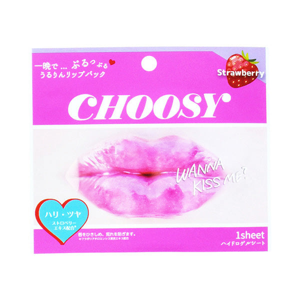 CHOOSY Hydrogel Lip Pack LP54 Strawberry