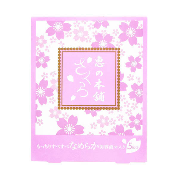 Megumi no Honpo (Sakura) Premium Mask