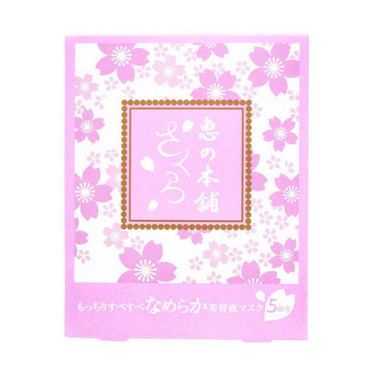 Megumi no Honpo (Sakura) Premium Mask