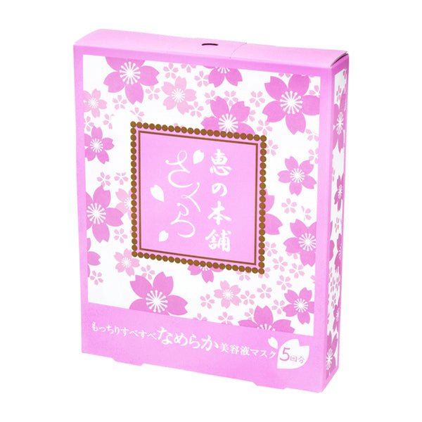 Megumi no Honpo (Sakura) Premium Mask