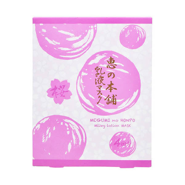 Megumi no Honpo (Sakura) Premium Milky Lotion Mask