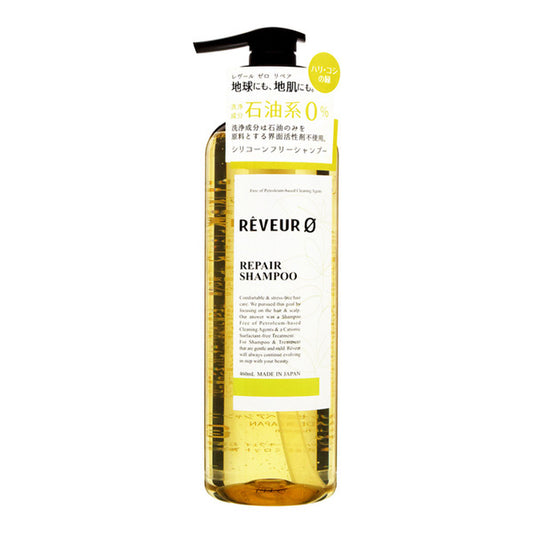 Reveur Zero Repair Shampoo