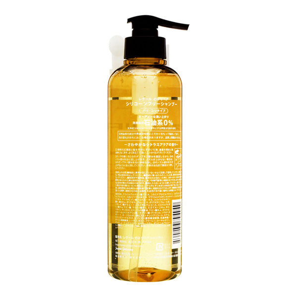 Reveur Zero Repair Shampoo