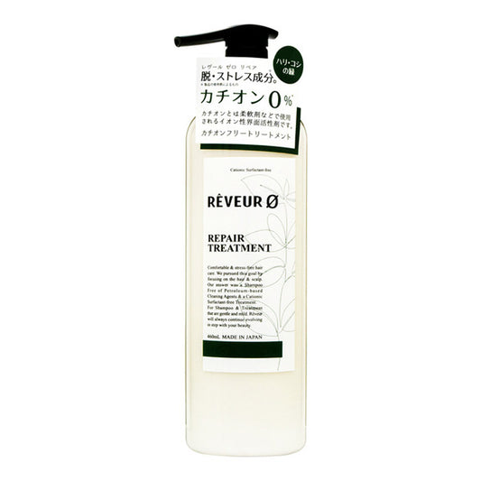 Reveur Zero Repair Treatment