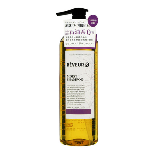 Reveur Zero Moist Shampoo