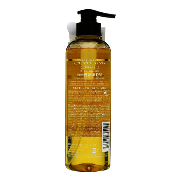 Reveur Zero Moist Shampoo