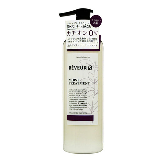 Reveur Zero Moist Treatment