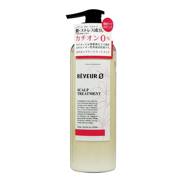 Reveur Zero Scalp Treatment