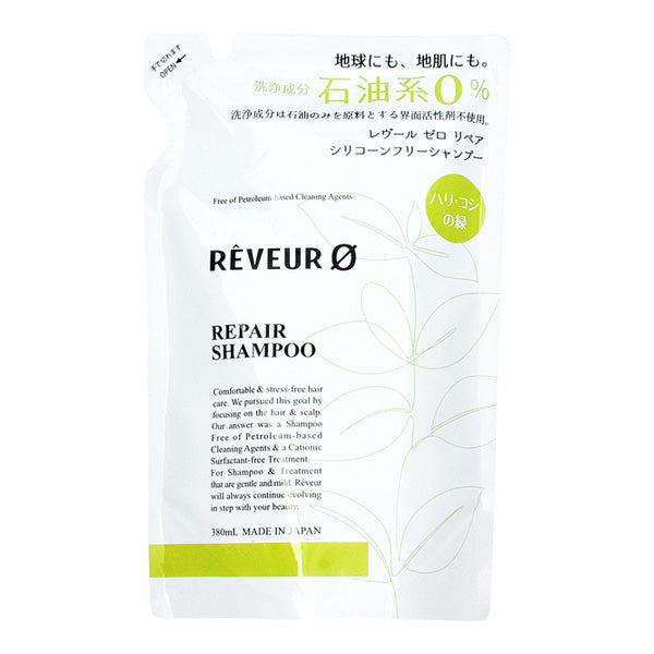 Reveur Zero Repair Shampoo Refill