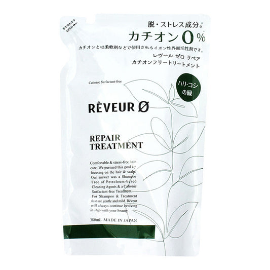 Reveur Zero Repair Treatment Refill