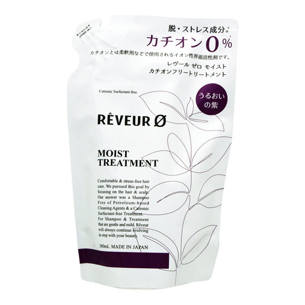 Reveur Zero Moist Treatment Refill