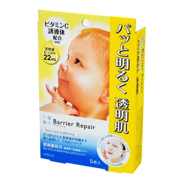 Barrier Repair Facial Mask Brightening