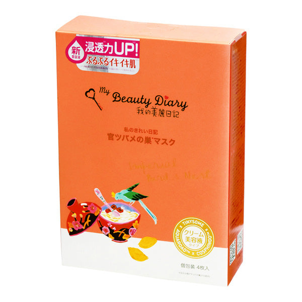 My Beauty Diary Imperial Bird's Nest Mask