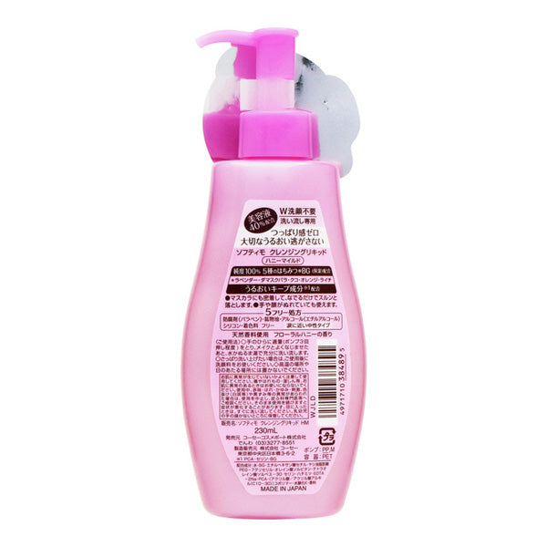 Softymo Cleansing Liquid Honey Mild