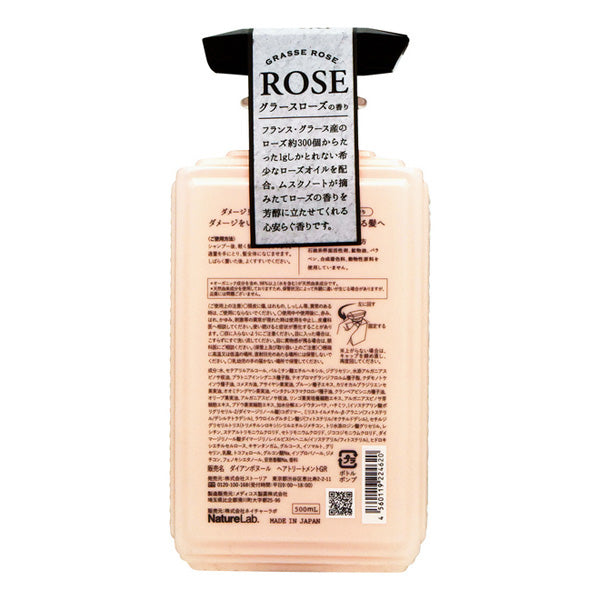 Diane Bonheur Damage Repair Treatment Grasse Rose