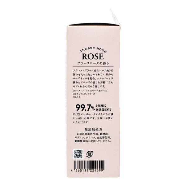 Diane Bonheur Whole Body Care Oil Grasse Rose