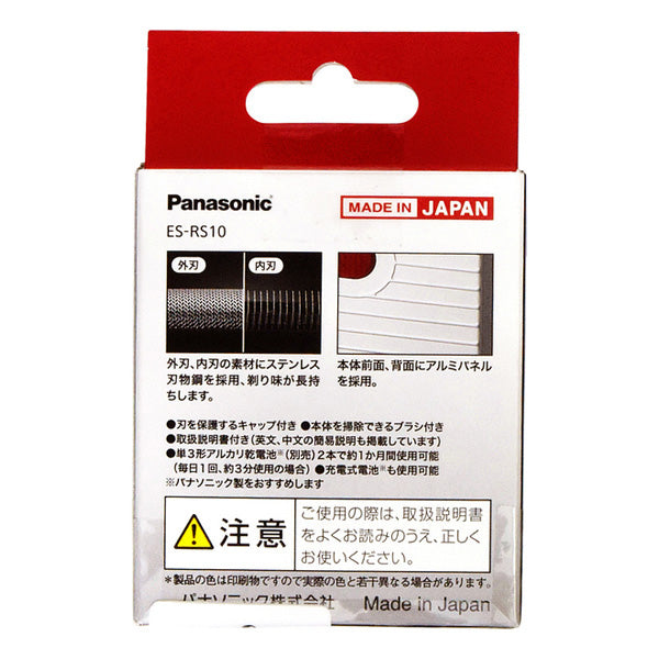 Panasonic Men Shaper 1 Blade Red