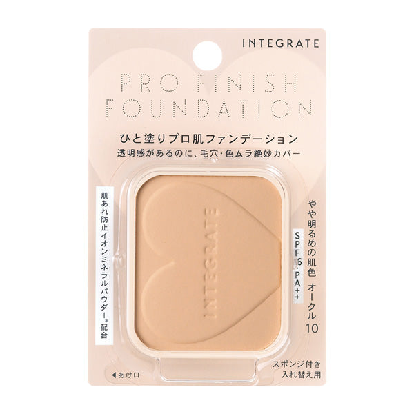 Integrate Finish Foundation Ocher 10 (Refill)