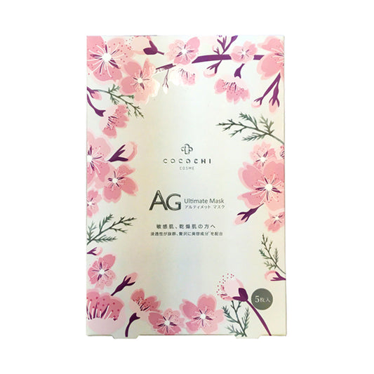 COCOCHI AG Facial Mask 5 Units Sakura