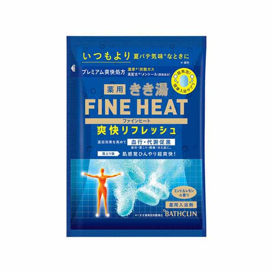 KIKIYU Fine Heat Sokai Refresh Sachet