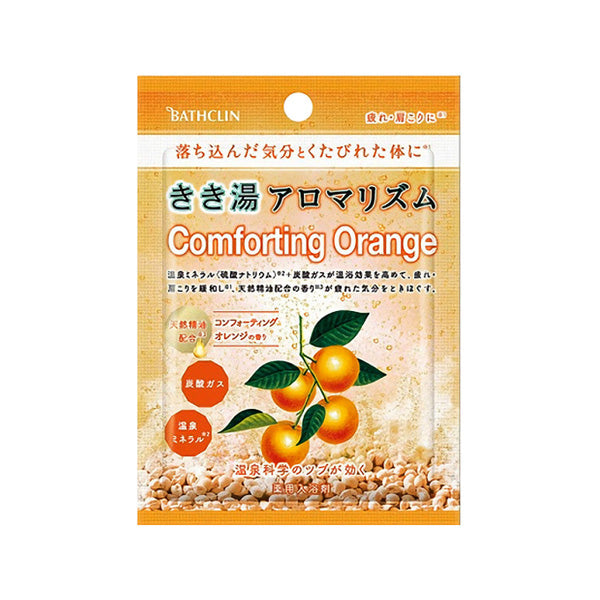 KIKIYU Aroma Rhythm Comforting Orange Sachet