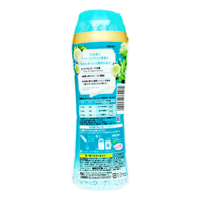 Lenor Plus Deodorant Beads Green Mist