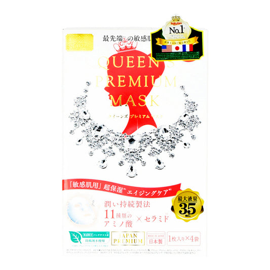 Queens Premium Masks Sensitive Skin Moisturizing Mask 4 Sheets