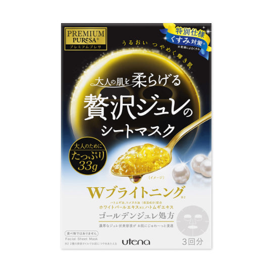 Premium Presa Golden Jelly Mask Bright-up 3 pieces