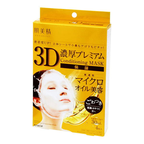 Skin Beauty 3D Thick Premium Mask (Moisturizing) 4 pcs