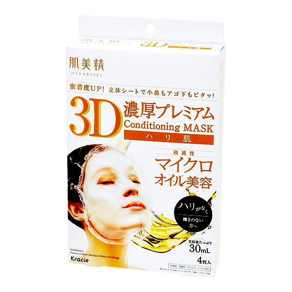 Skin Beauty 3D Thick Premium Mask (Firm Skin) 4 pieces