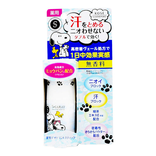Escarat Medicated Deodorant Stick Unscented