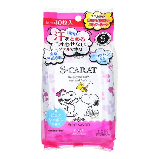 Escarat Medicated Deodorant Powder Sheet Pure Soap (40 sheets)
